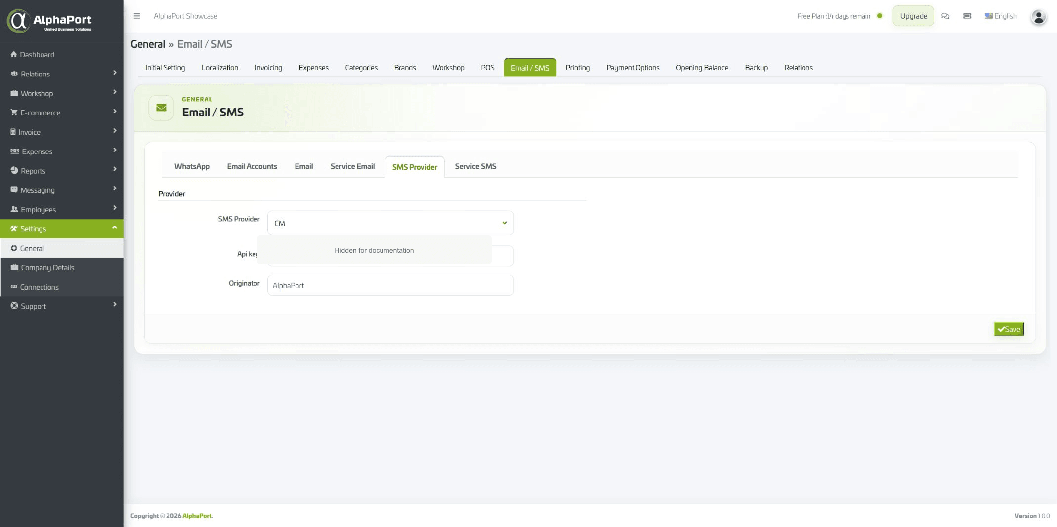 أداة اختيار مزود خدمة الرسائل القصيرة (SMS) في «معرض الإنتاج» مع إخفاء بيانات الاعتماد